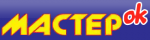 Логотип сервисного центра МАСТЕРок